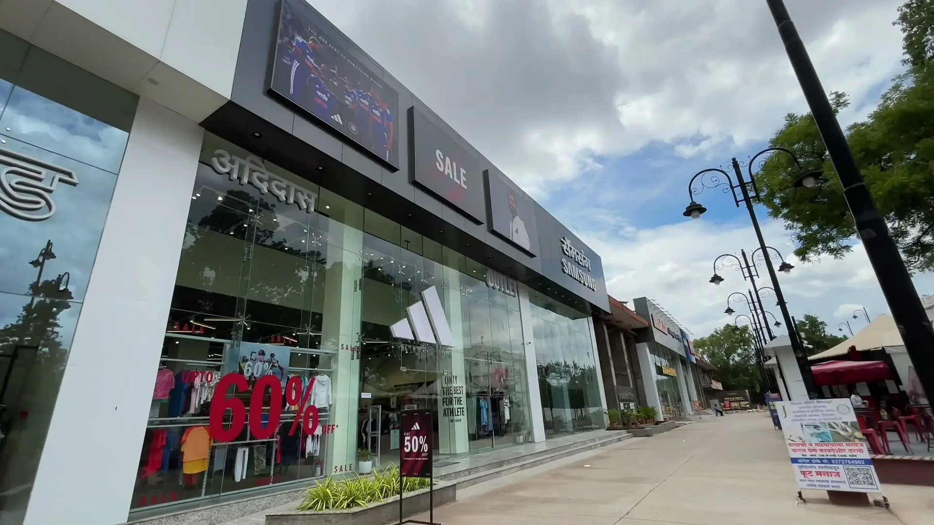 The operating Adidas storefront at Jamshri High Street