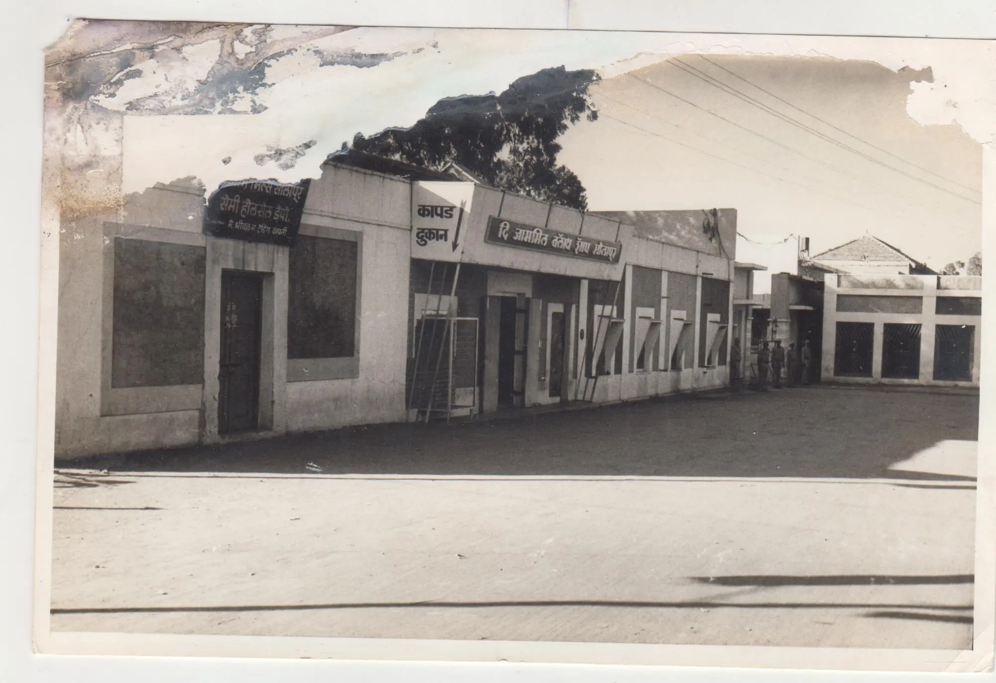 The original Jamshri cloth shop on Station Road, Solapur, in the 1950s